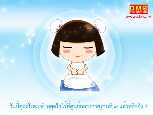 รูปแนบ