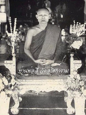 รูปแนบ