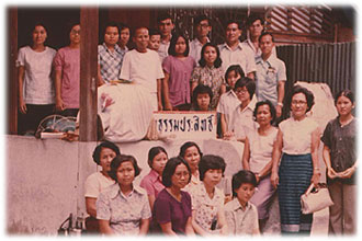 รูปแนบ