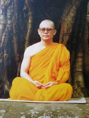 รูปแนบ