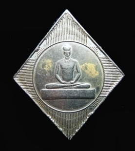 รูปแนบ