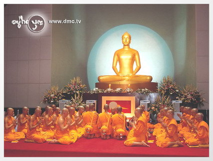 รูปแนบ