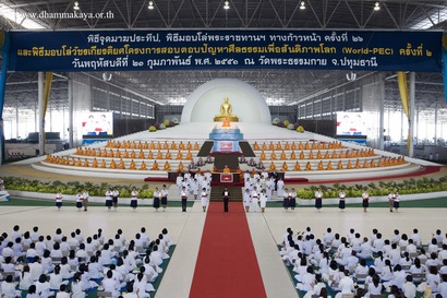 รูปแนบ