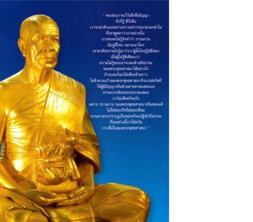 รูปแนบ
