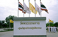 รูปแนบ