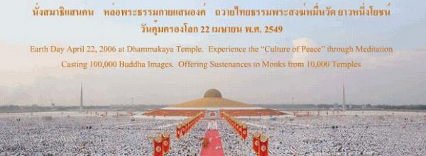 รูปแนบ