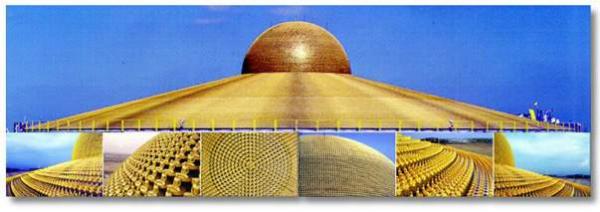 รูปแนบ