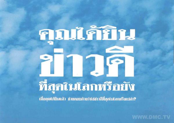 รูปแนบ