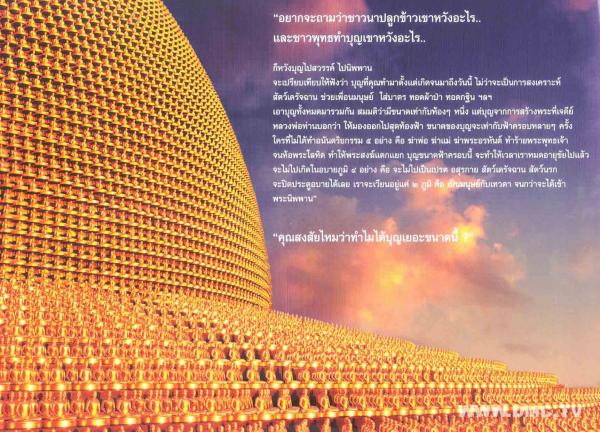 รูปแนบ