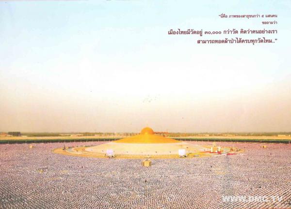 รูปแนบ