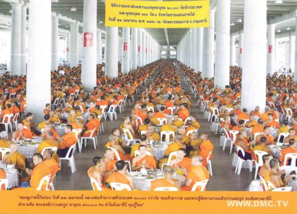 รูปแนบ