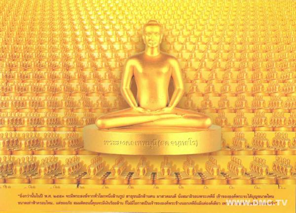 รูปแนบ