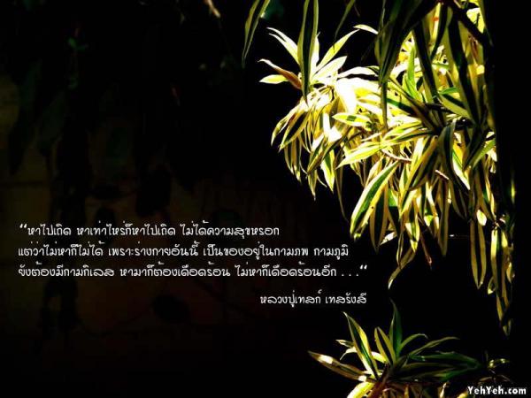 LoOkKaEW_G_0704250108.jpg