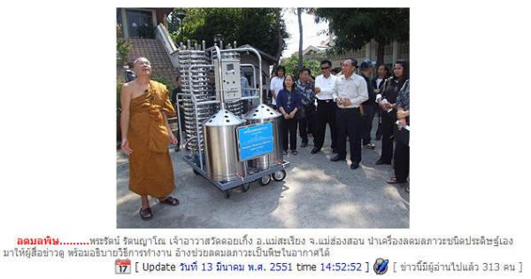 รูปแนบ