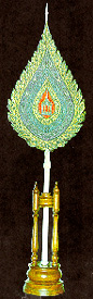 รูปแนบ