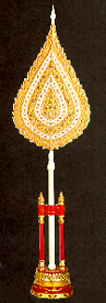 รูปแนบ