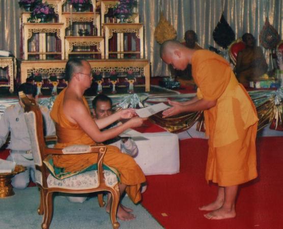 รูปแนบ