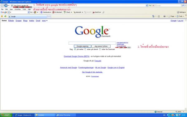 รูปแนบ