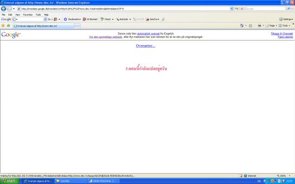 รูปแนบ