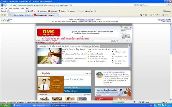 รูปแนบ