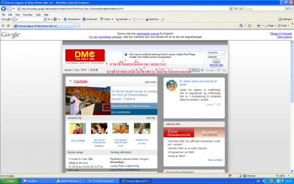 รูปแนบ