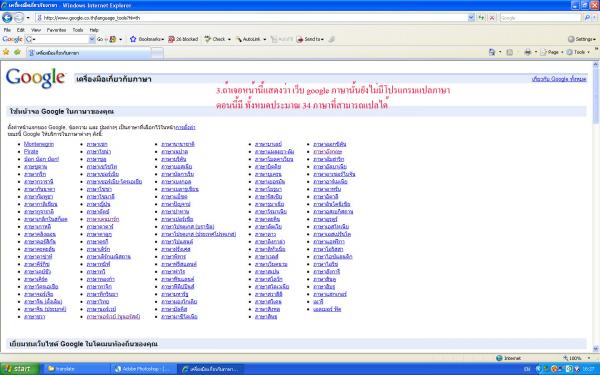รูปแนบ