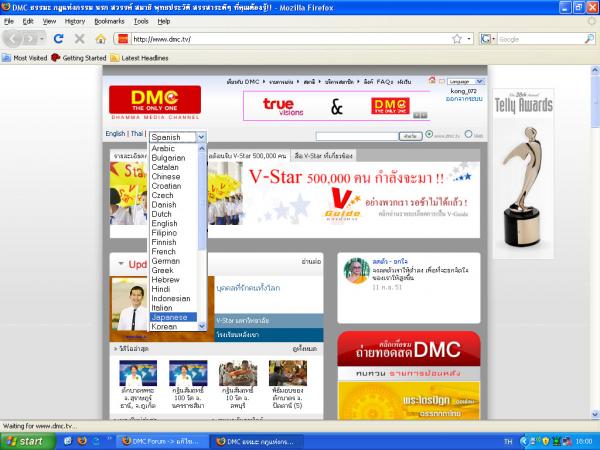 รูปแนบ
