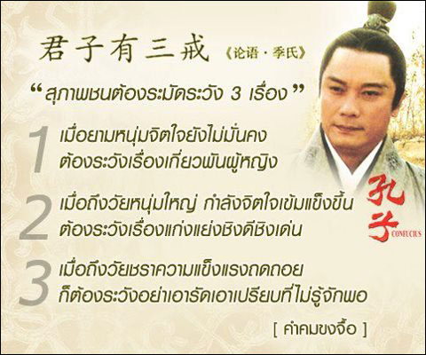 บทความให้กำลังใจ กลอนให้กำลังใจ คำคมกำลังใจ