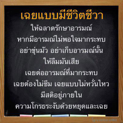 บทความให้กำลังใจ กลอนให้กำลังใจ คำคมกำลังใจ บทความให้กำลังใจ กลอนให้กำลังใจ คำคมกำลังใจ