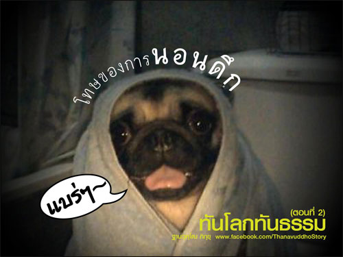 บทความให้กำลังใจ กลอนให้กำลังใจ คำคมกำลังใจ บทความให้กำลังใจ กลอนให้กำลังใจ คำคมกำลังใจ