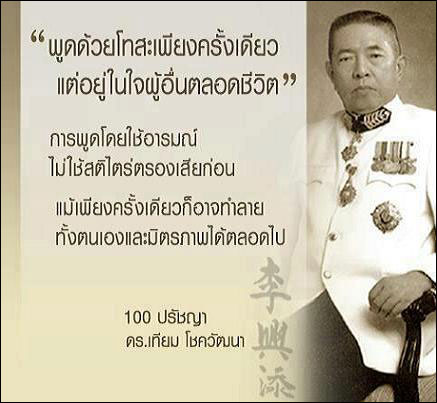 บทความให้กำลังใจ กลอนให้กำลังใจ คำคมกำลังใจ