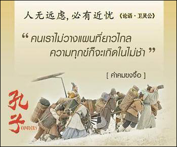 บทความให้กำลังใจ ข้อความให้กำลังใจ กลอนกำลังใจ