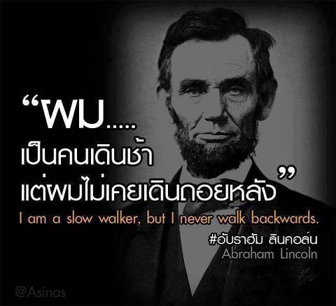 บทความให้กำลังใจ ข้อความให้กำลังใจ กลอนกำลังใจ