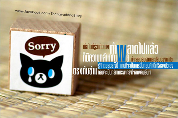บทความให้กำลังใจ บทความให้กำลังใจ