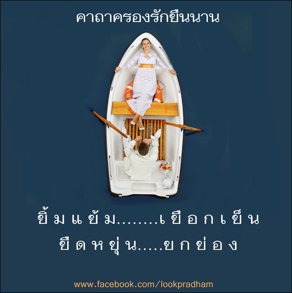 บทความให้กำลังใจ บทความให้กำลังใจ