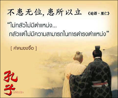 บทความให้กำลังใจ กลอนให้กำลังใจ คำคมกำลังใจ บทความให้กำลังใจ กลอนให้กำลังใจ คำคมกำลังใจ