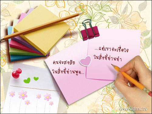 บทความให้กำลังใจ กลอนให้กำลังใจ คำคมกำลังใจ บทความให้กำลังใจ กลอนให้กำลังใจ คำคมกำลังใจ