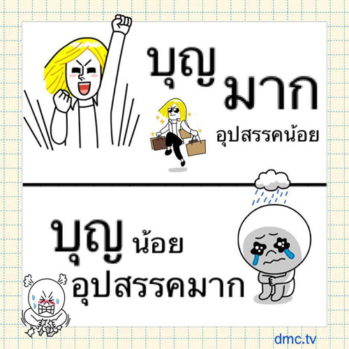 บทความให้กำลังใจ กลอนให้กำลังใจ คำคมกำลังใจ