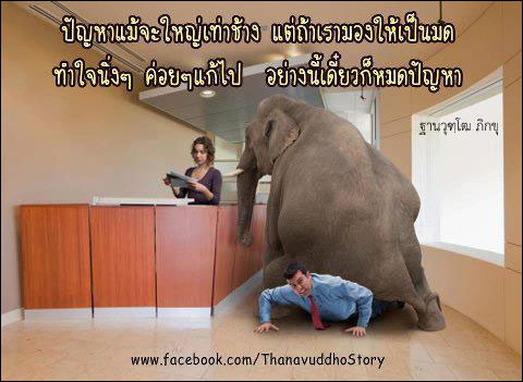 บทความให้กำลังใจ กลอนให้กำลังใจ คำคมกำลังใจ