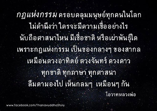 บทความให้กำลังใจ กลอนให้กำลังใจ คำคมกำลังใจ