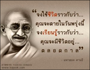 บทความให้กำลังใจ ข้อความให้กำลังใจ กลอนกำลังใจ