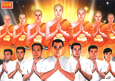 สึกตามฤกษ์ จะเอาฤกษ์พระพุทธเจ้า หรือฤกษ์โหรา สึกตามฤกษ์ จะเอาฤกษ์พระพุทธเจ้า หรือฤกษ์โหรา