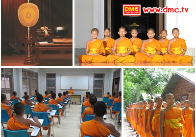 สามเณรวัดพระธรรมกาย สามเณรวัดพระธรรมกาย