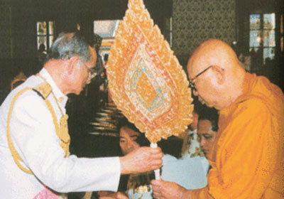 สมณศักดิ์ สมณศักดิ์