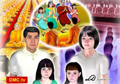การที่ชายหญิงมาเป็นสามีภรรยากันนั้น เพราะในอดีตชาติมีความใกล้ชิดสนิทสนมกัน ได้สร้างบุญสร้างบาปร่วมกันมา