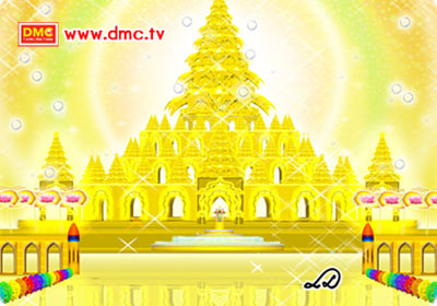 วิมานทอง เรียกอีกอย่างว่า สุวรรณวิมาน