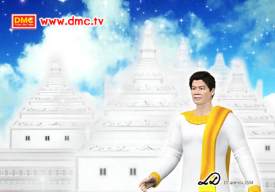 วิมานเงิน เรียกอีกอย่างว่า รชตวิมาน