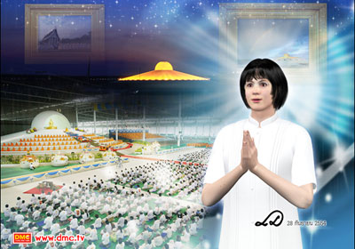 อุบาสิกาวัดพระธรรมกาย