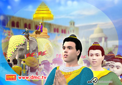 บุญที่ทำให้ได้เป็นพระเจ้าแผ่นดิน บุญที่ทำให้ได้เป็นพระเจ้าแผ่นดิน