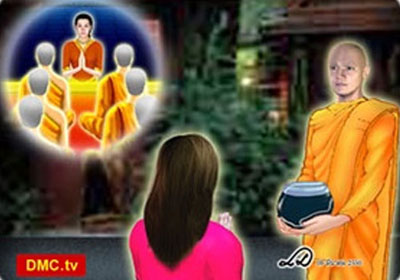 ภิกษุ